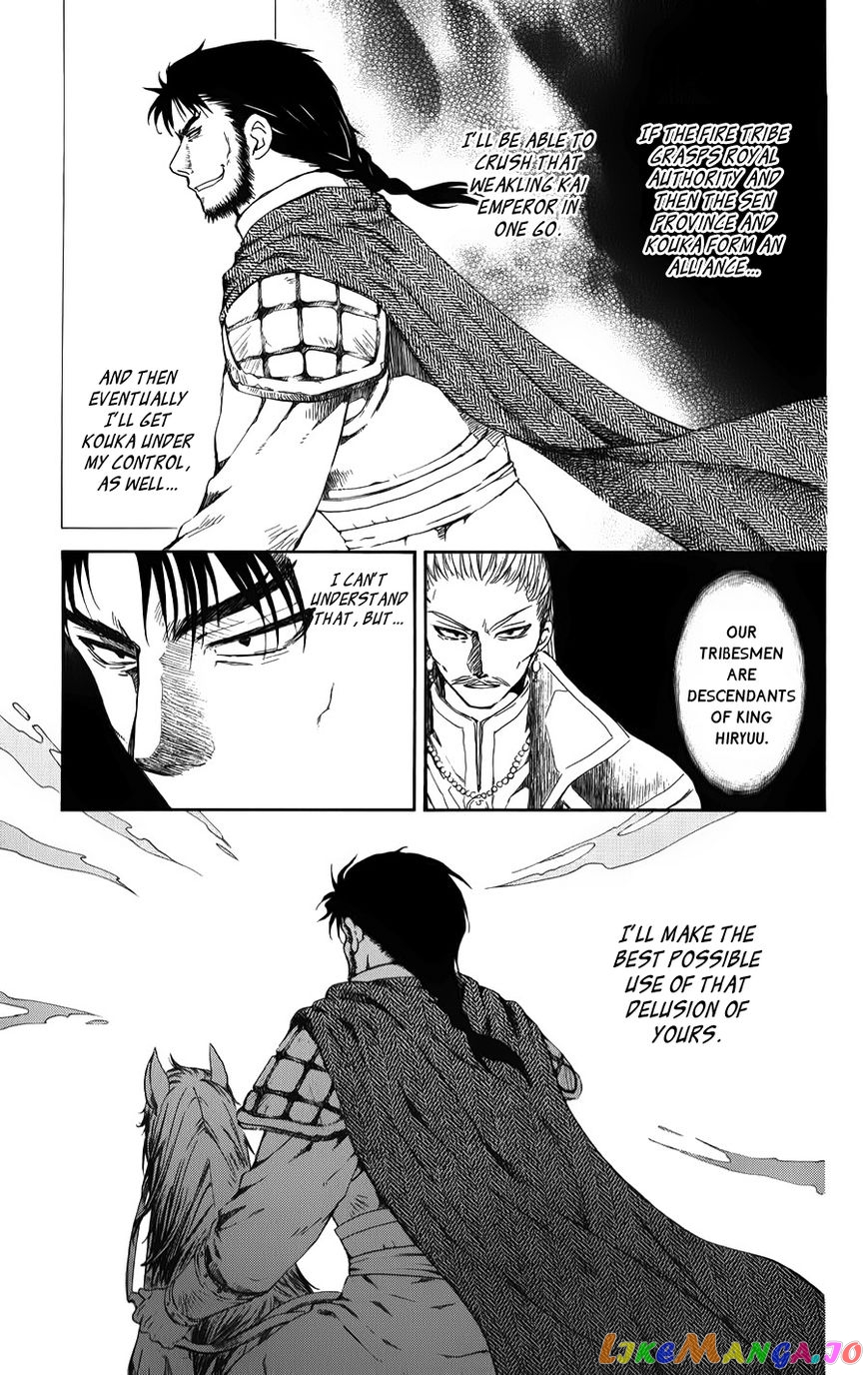 Akatsuki No Yona Chapter 70 image 09